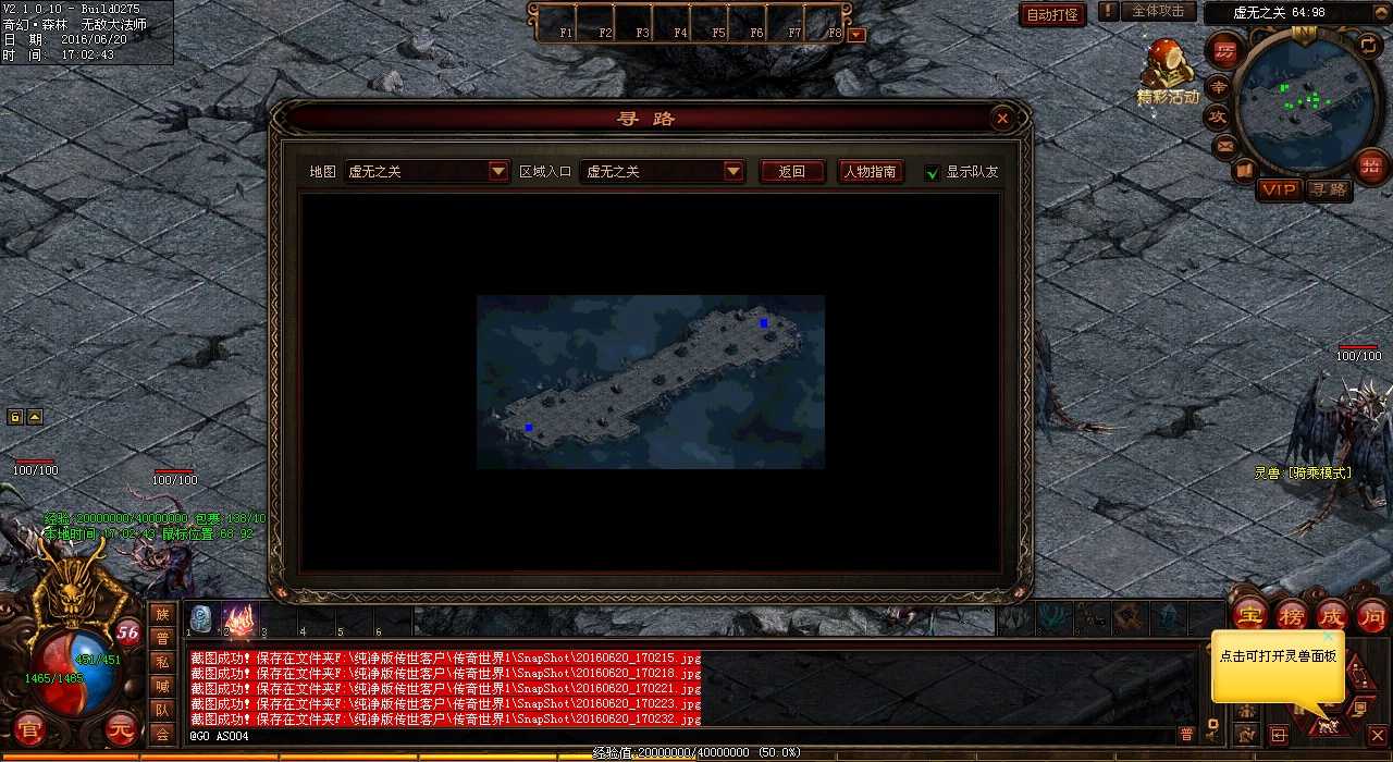 重磅推荐:掌握战神手镯技巧必备!